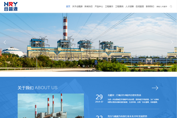 北京合融源电力工程技术有限公司