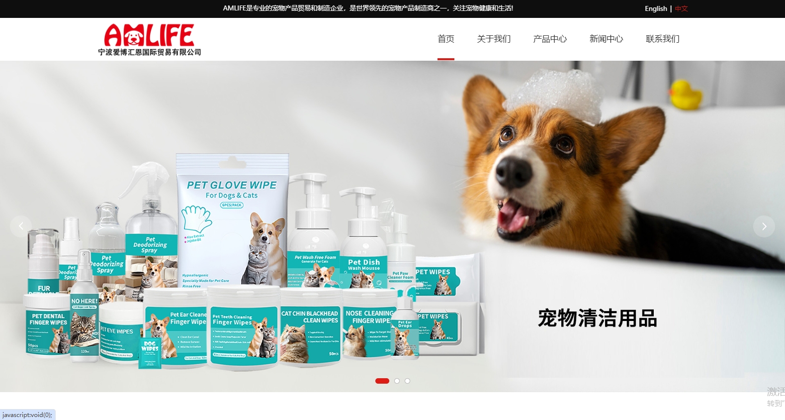 宁波博登电气有限公司