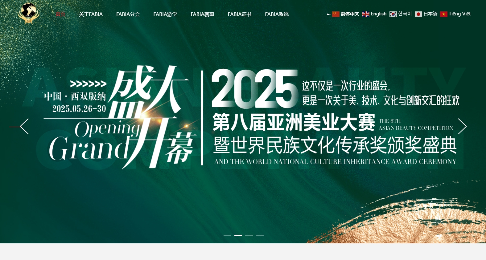 厦门肆方文化传媒有限公司