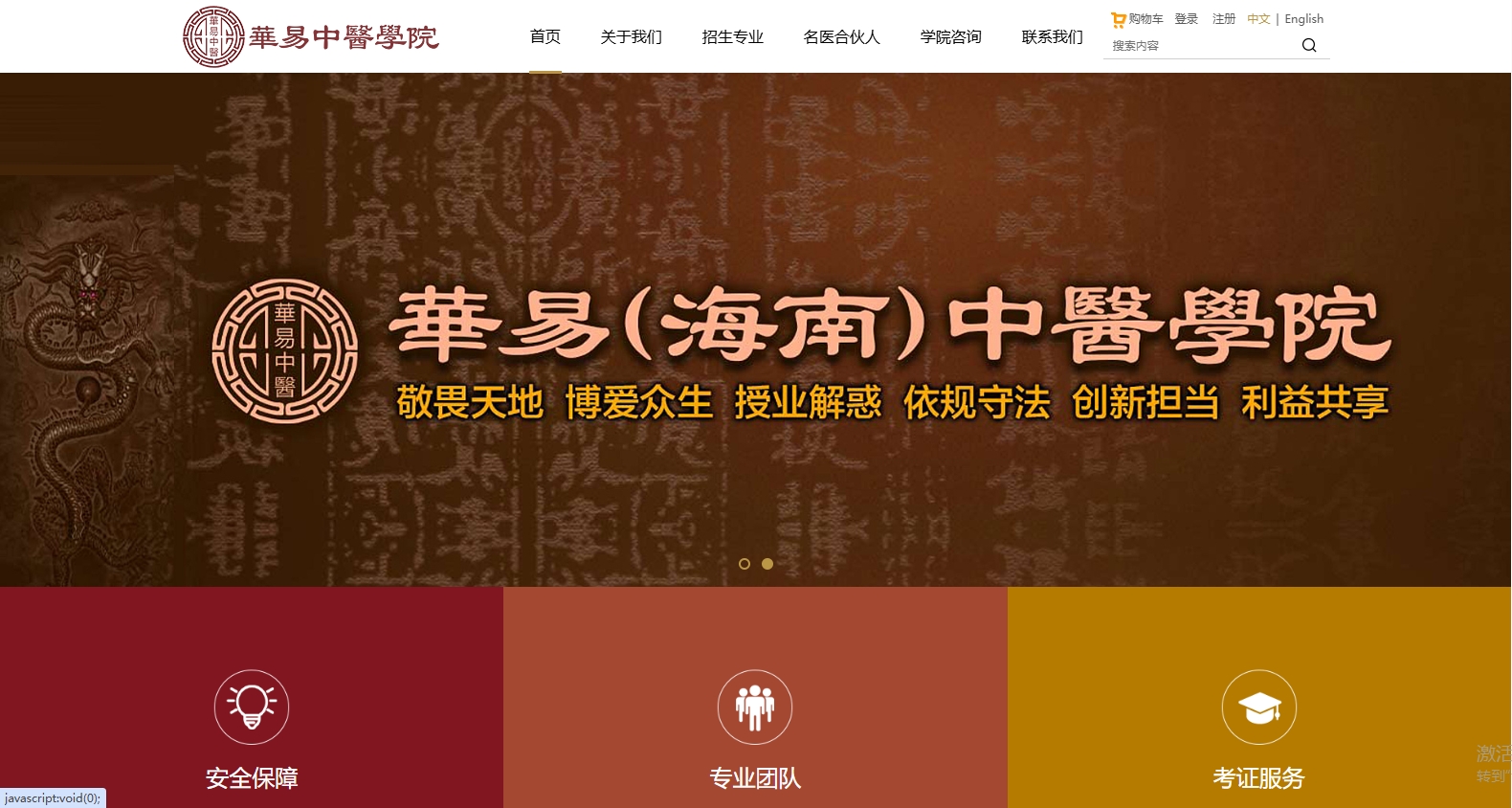 深圳电易投资有限公司