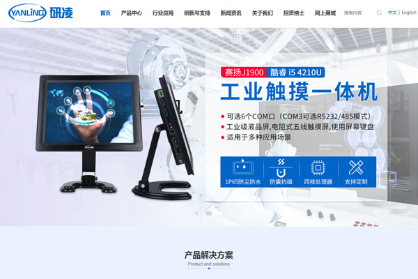 深圳市鑫赛科科技发展有限公司