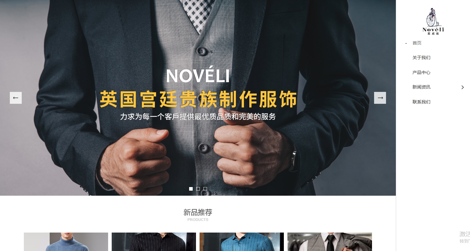 嘉兴市良人品牌管理有限公司